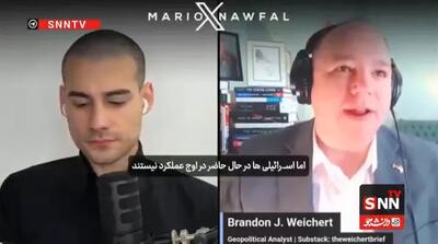 اسرائیل در اوج عملکرد نیست/ حمله بزرگ ترامپ ایران را به میز مذاکره برنمیگرداند+فیلم