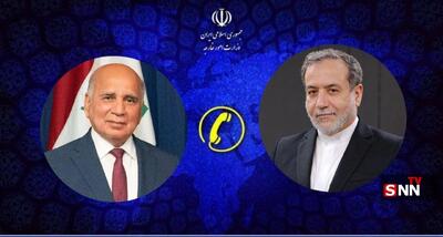  گفتگوی تلفنی وزرای امور خارجه ایران و عراق