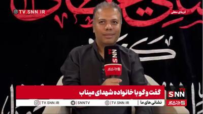  صحبت‌های احساسی پدر یکی از شهدای مدرسه میناب: پسرم همیشه دوست داشت به کربلا بیاید / امسال به فرزندم قول دادم کربلا بیاییم
