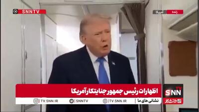  ادعای رئیس جمهور متوهم آمریکا: مذاکرات با ایران دوشنبه آغاز می‌شود