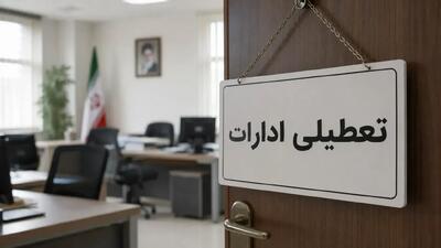 گرمای هوا ادارات هرمزگان را تعطیل کرد