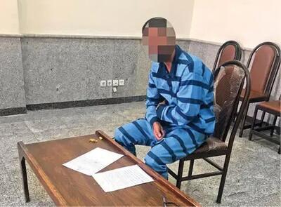  پایان تلخ یک زندگی مشترک با حمله مرگبار شوهر به همسر
