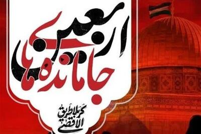 اعمال محدودیتهای ترافیکی مراسم جاماندگان اربعین حسینی در ارومیه - تسنیم