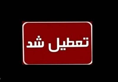 ادارات هرمزگان در روز چهارشنبه 15 مردادماه تعطیل شد - تسنیم
