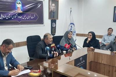 راهاندازی مرکز تخصصی زنان و درمان ناباروری در اردبیل - تسنیم