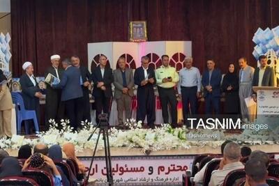  مدرسه‌سازی صدقه جاریه و سرمایه‌ای برای آینده جامعه/تجلیل از خیرین - تسنیم