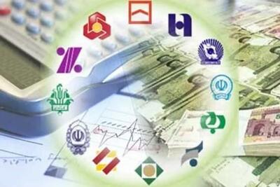حسابهای راکد خود را تا یک ماه دیگر آنلاین ببندید!