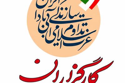  به وضعیت هم جنگ، هم صلح پایان دهیم