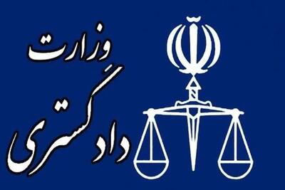  صدور رای بدوی پرونده شرکت «پاک خودرو» در باوی