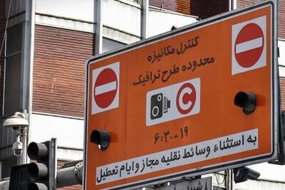 تخصیص سهمیه طرح ترافیک و کارتبلیت خبرنگاران / اعتبار نامحدود کارتبلیت