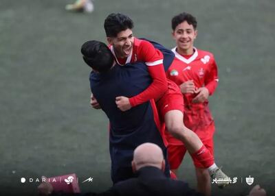  کوچکترین پرسپولیسی‌های ایران معرفی شدند