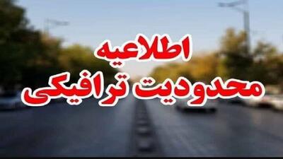  اعمال محدودیت‌های ترافیکی ویژه مراسم جاماندگان اربعین در ارومیه