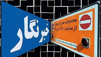 تخصیص سهمیه طرح ترافیک و کارتبلیت خبرنگاران/ اعتبار نامحدود کارتبلیت