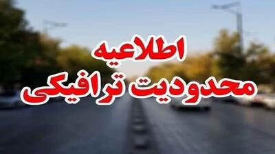 اعلام محدودیتهای ترافیکی مسیر جاماندگان اربعین در کرمان