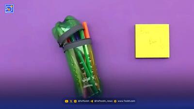  آموزش ساخت کاردستی جامدادی با بطری نوشابه