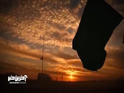 نماهنگ اربعین با نام «چهل روز»