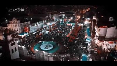  از موکب آمستردام تا طریق کربلا