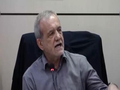 پزشکیان: ما از حد و حدود خودمان دفاع می‌کنیم، اما به‌دنبال گسترش جنگ نیستیم