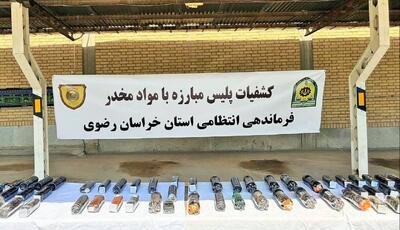 کشف ۷۰۰ کیلوگرم انواع مخدر در خراسان رضوی