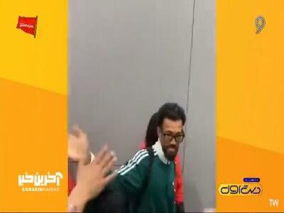  استقبال تاریخی از بهترین گلر جام جهانی