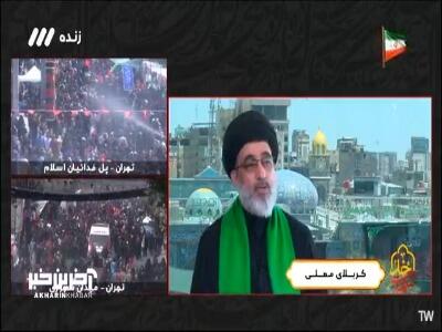  از پوچ‌ گرایی نیچه تا هویت‌ یابی اربعین