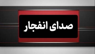  احتمال شنیده شدن صدای انفجار کنترل شده اطراف شهر بندرعباس
