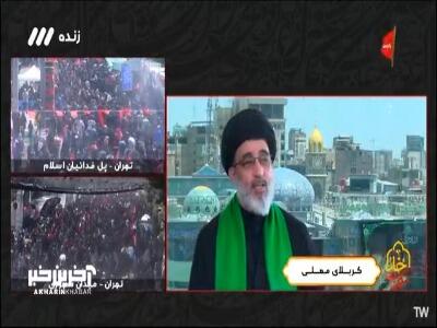  زیارت اربعین نشانه مؤمن است!