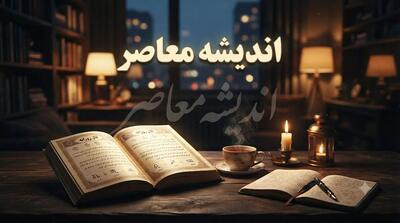 فال روزانه امروز سه شنبه ۱۳ مرداد ۱۴۰۵