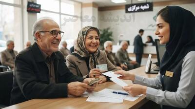زمان واریز افزایش حقوق بازنشستگان تامین اجتماعی ۱۴۰۵