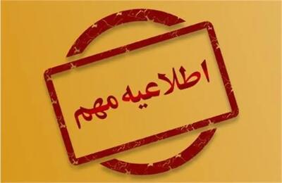 دفتر رهبر انقلاب: مطالب خارج از مراجع رسمی فاقد سندیت است