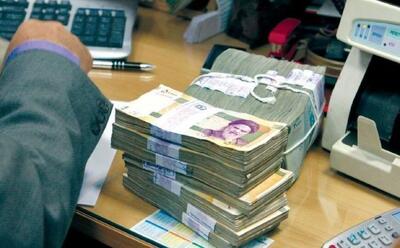 واریز وام ۷۵ میلیونی به حساب بازنشستگان کشوری