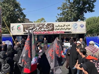 آغاز خدمترسانی مواکب جامعه ورزش و جوانان به جاماندگان اربعین حسینی در تهران