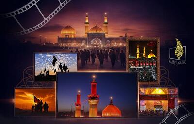  فیلم‌های تلویزیون در اربعین حسینی