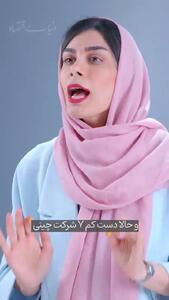 چرا چین مانع پرواز خودروهای آلمانی شد؟