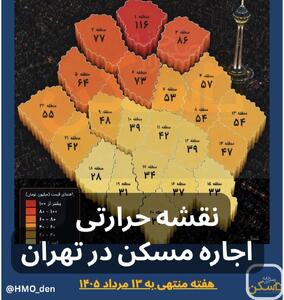 میانگین اجاره آپارتمان ۸۵ مترمربعی در ۲۲ منطقه