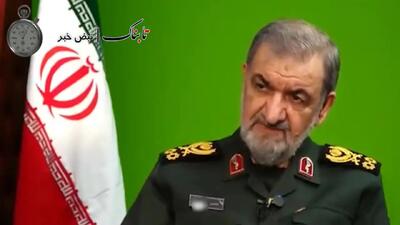  برنامه ریزی ایران برای حمله به سه نقطه اوکراین