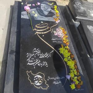  اولین تصویر از سنگ قبر اکبر عبدی در قطعه هنرمندان