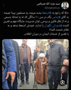  ضرغامی: آقای جنتی در ۱۰۰ سالگی به لحاظ جسمی و روحی توان مدیریت شورای نگهبان را ندارد |  انصاف نیوز