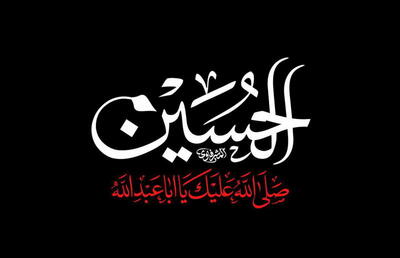  نقش زنان در عاشورا و تأثیر بر خانواده، تربیت و جامعه |  انصاف نیوز