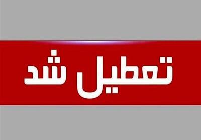  تعطیلی انی استان در روز چهارشنبه درراستای مدیریت مصرف انرژی