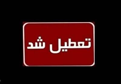 در پی هشدار هواشناسی ادارات شهرهای این استان فردا تعطیل شد