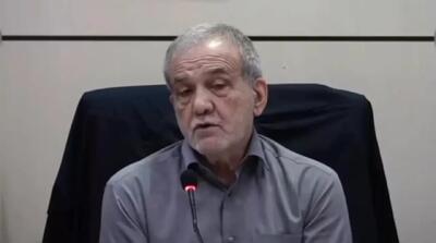  پزشکیان: از حد و حدود خود دفاع می‌کنیم، اما به دنبال گسترش جنگ نیستیم