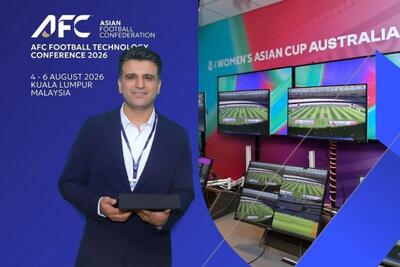 حضور رییس دپارتمان VAR در سمینار تکنولوژی AFC