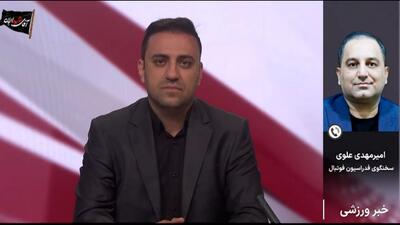  امیرمهدی علوی: میزبان قلعه نویی برای ارائه برنامه های جام ملتها هستیم