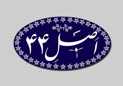 جزئیات ۴ واگذاری دولتی اعلام شد