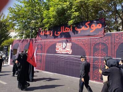 شکوه پیادهروی جاماندگان اربعین باید جاودانه شود