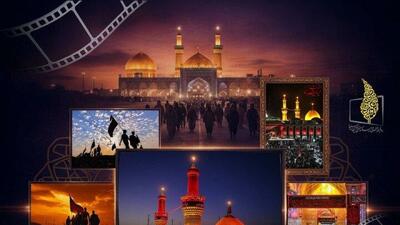 فیلمهای تلویزیون در اربعین حسینی