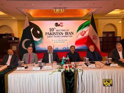  نشست کمیته مشترک تجاری ایران و پاکستان با حضور وزیر صمت گشایش یافت + فیلم
