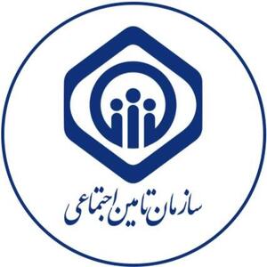 رسالت اصلی تأمین اجتماعی امانتداری از منابع بیمهشدگان است