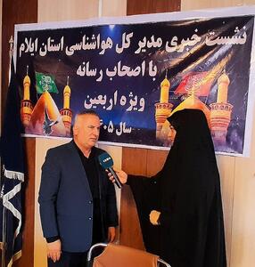  هشدار نارنجی هواشناسی در ایلام/ موج گرما تا پایان هفته ماندگار است